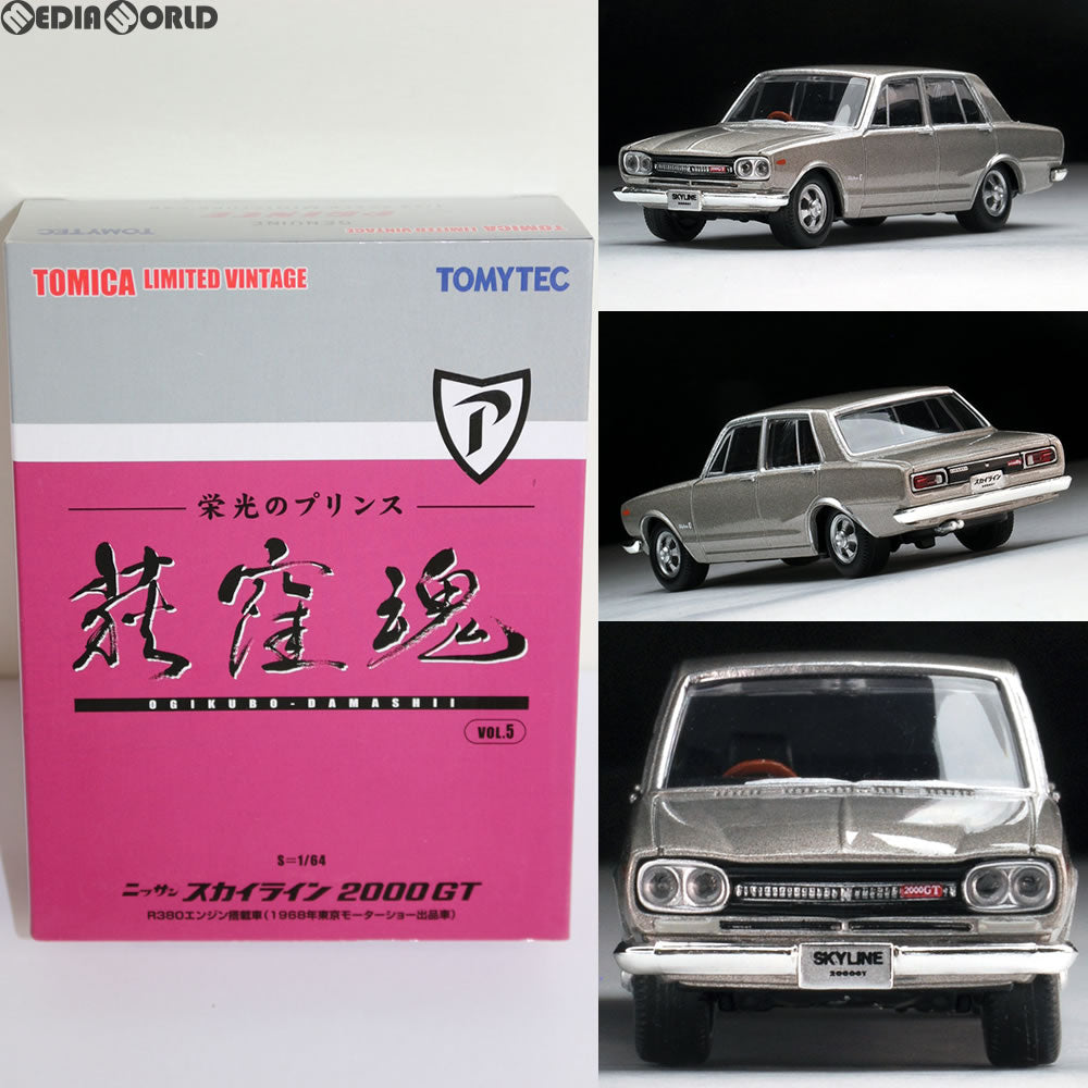 【中古即納】[FIG] トミカリミテッドヴィンテージ TLV 荻窪魂Vol.5 スカイライン 2000GT 1/64 完成品 ミニカー トミーテック(20171111)