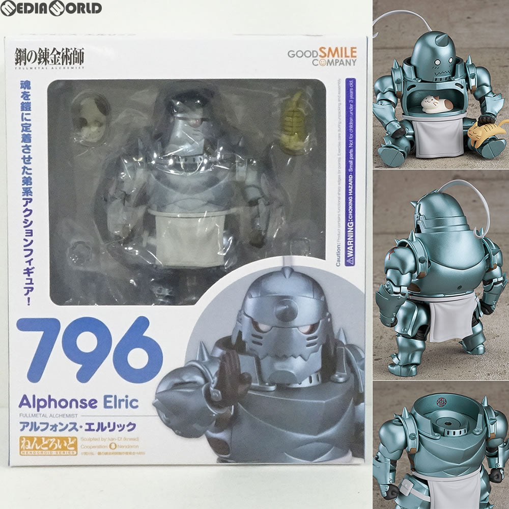 【中古即納】[FIG]ねんどろいど 796 アルフォンス・エルリック 鋼の錬金術師 FULLMETAL ALCHEMIST 完成品 可動フィギュア グッドスマイルカンパニー(20180201)