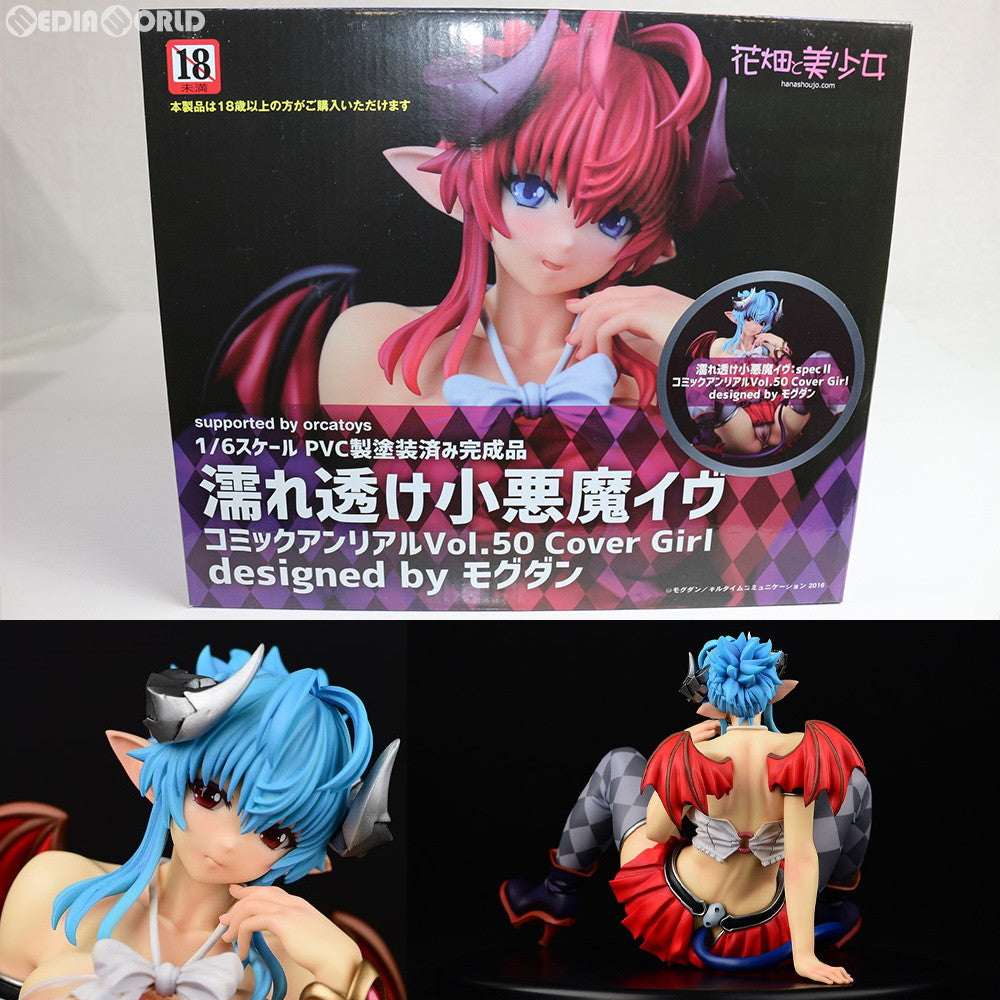 【中古即納】[FIG]濡れ透け小悪魔イヴ:specII コミックアンリアルVol.50 Cover Girl designed by モグダン 1/6 完成品 フィギュア 花畑と美少女(20180215)