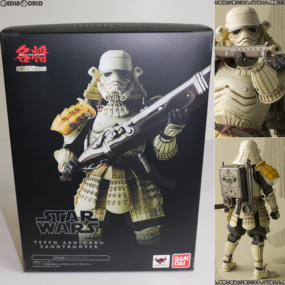 【中古即納】[FIG] 魂ウェブ商店限定 名将MOVIE REALIZATION 鉄砲足軽サンドトルーパー STAR WARS(スター・ウォーズ) 完成品 フィギュア バンダイ(20160217)
