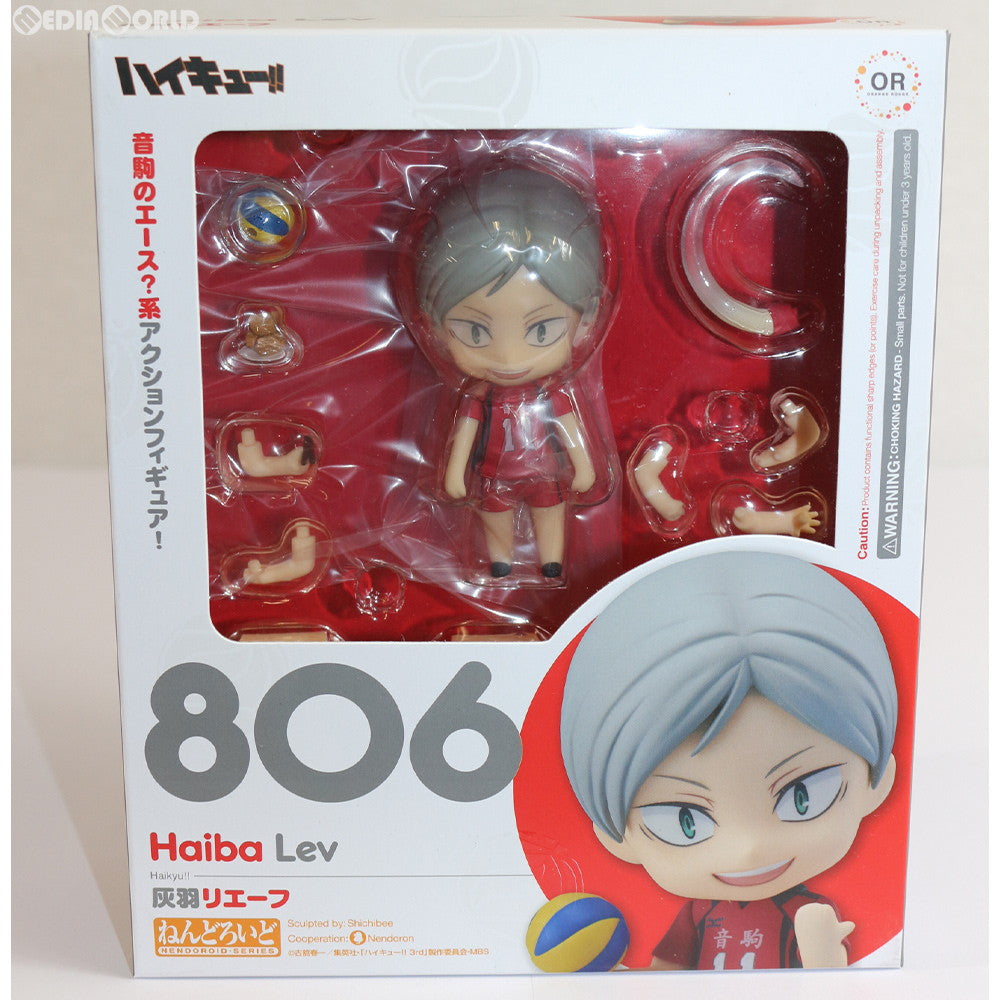 【中古即納】[FIG] ねんどろいど 806 灰羽リエーフ(はいばリエーフ) ハイキュー!! 完成品 可動フィギュア オランジュ・ルージュ(20180124)