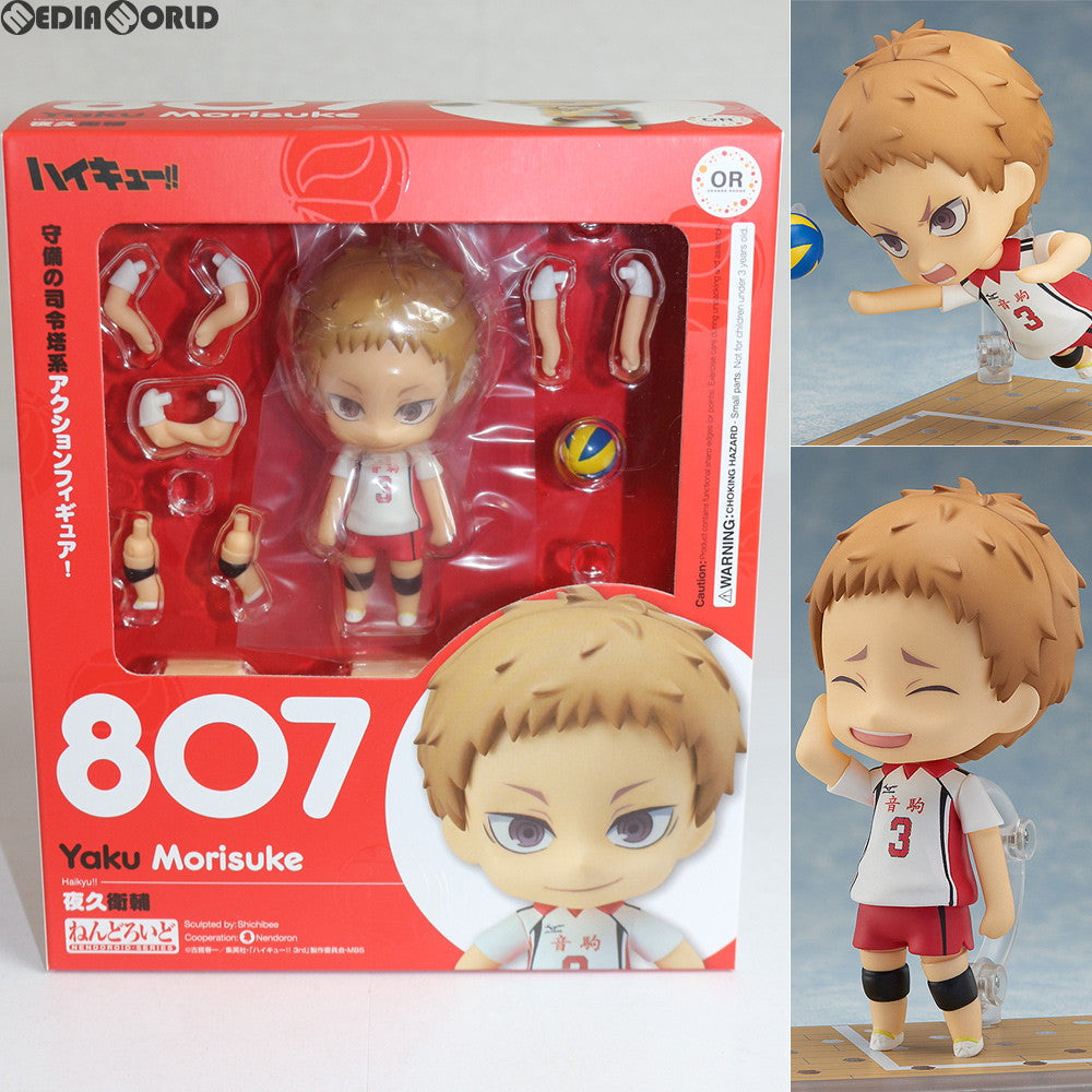 【中古即納】[FIG] ねんどろいど 807 夜久衛輔(やくもりすけ) ハイキュー!! 完成品 可動フィギュア オランジュ・ルージュ(20180124)
