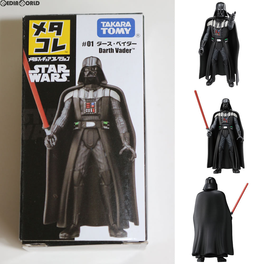 【中古即納】[FIG] メタコレ #01 ダース・ベイダー STAR WARS(スター・ウォーズ) 完成品 フィギュア タカラトミー(20150425)