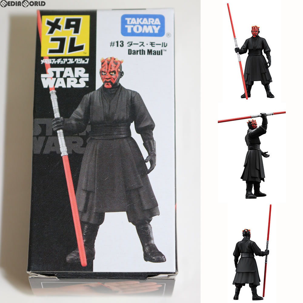【中古即納】[FIG] メタコレ #13 ダース・モール STAR WARS(スター・ウォーズ) エピソード1/ファントム・メナス 完成品 フィギュア タカラトミー(20151226)