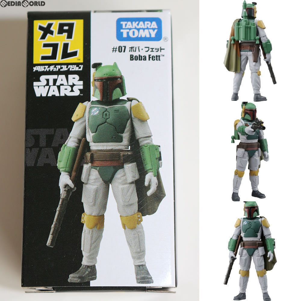 【中古即納】[FIG] メタコレ #07 ボバ・フェット STAR WARS(スター・ウォーズ) エピソード5/帝国の逆襲 完成品 フィギュア タカラトミー(20150904)