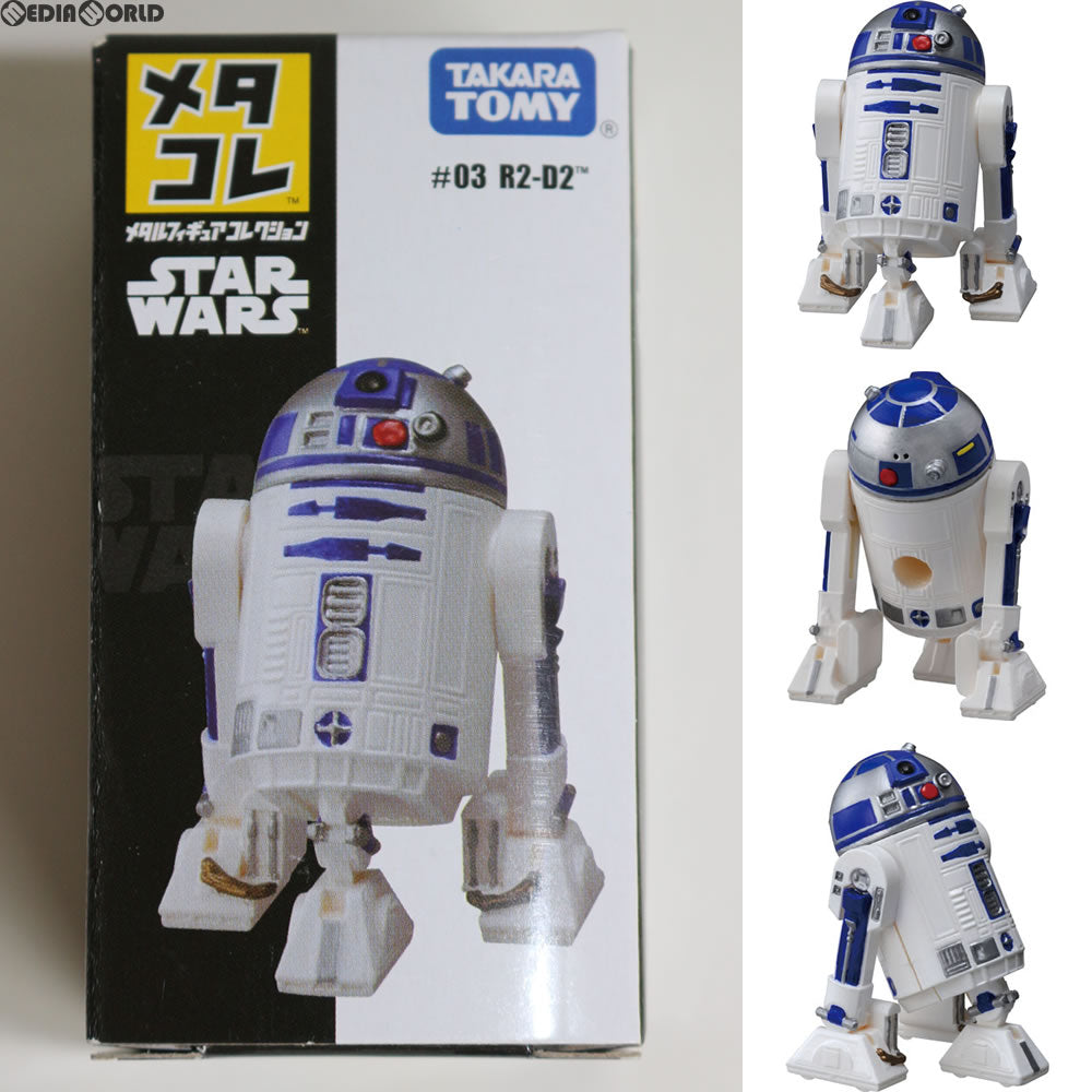 【中古即納】[FIG] メタコレ #03 R2-D2 STAR WARS(スター・ウォーズ) 完成品 フィギュア タカラトミー(20150425)