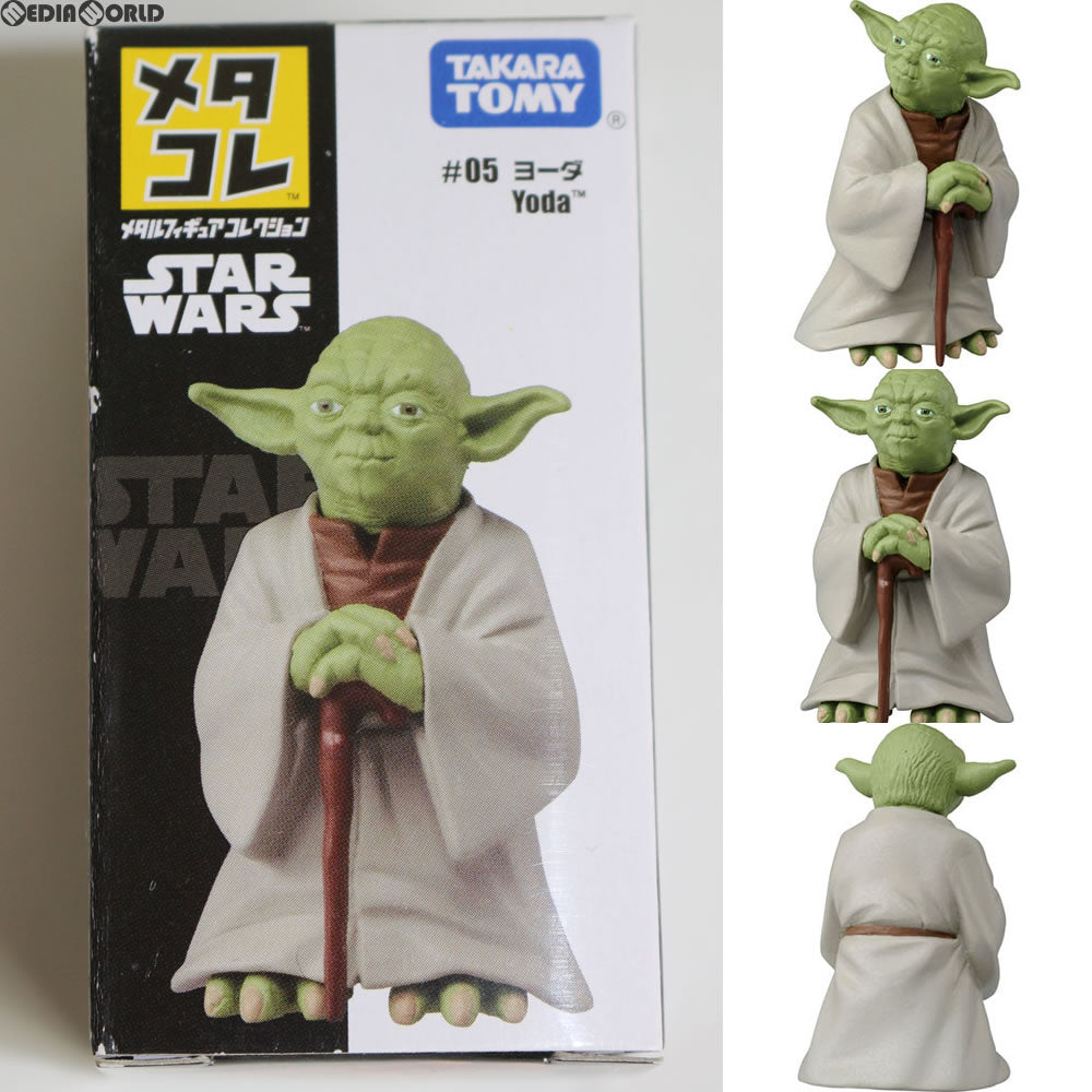 【中古即納】[FIG] メタコレ #05 ヨーダ STAR WARS(スター・ウォーズ) 完成品 フィギュア タカラトミー(20150627)