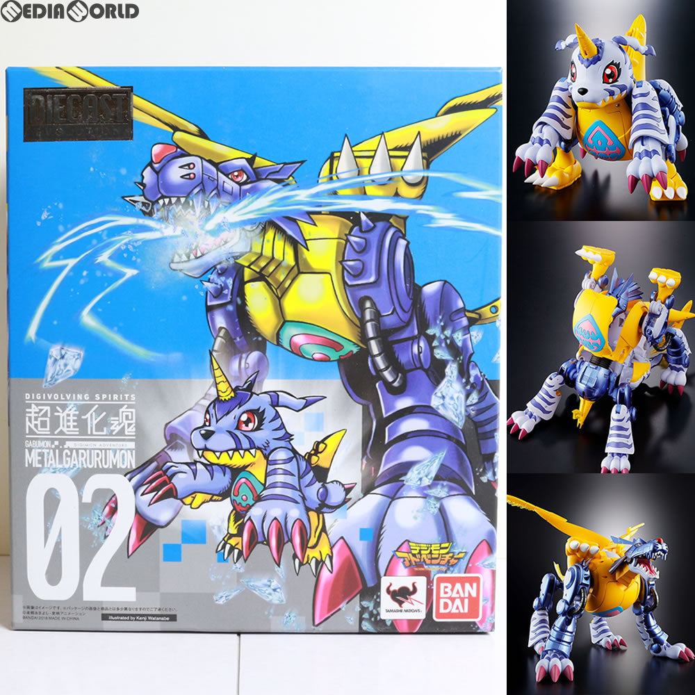 【中古即納】[FIG] 超進化魂 02 メタルガルルモン デジモンアドベンチャー 完成品 可動フィギュア バンダイ(20180120)