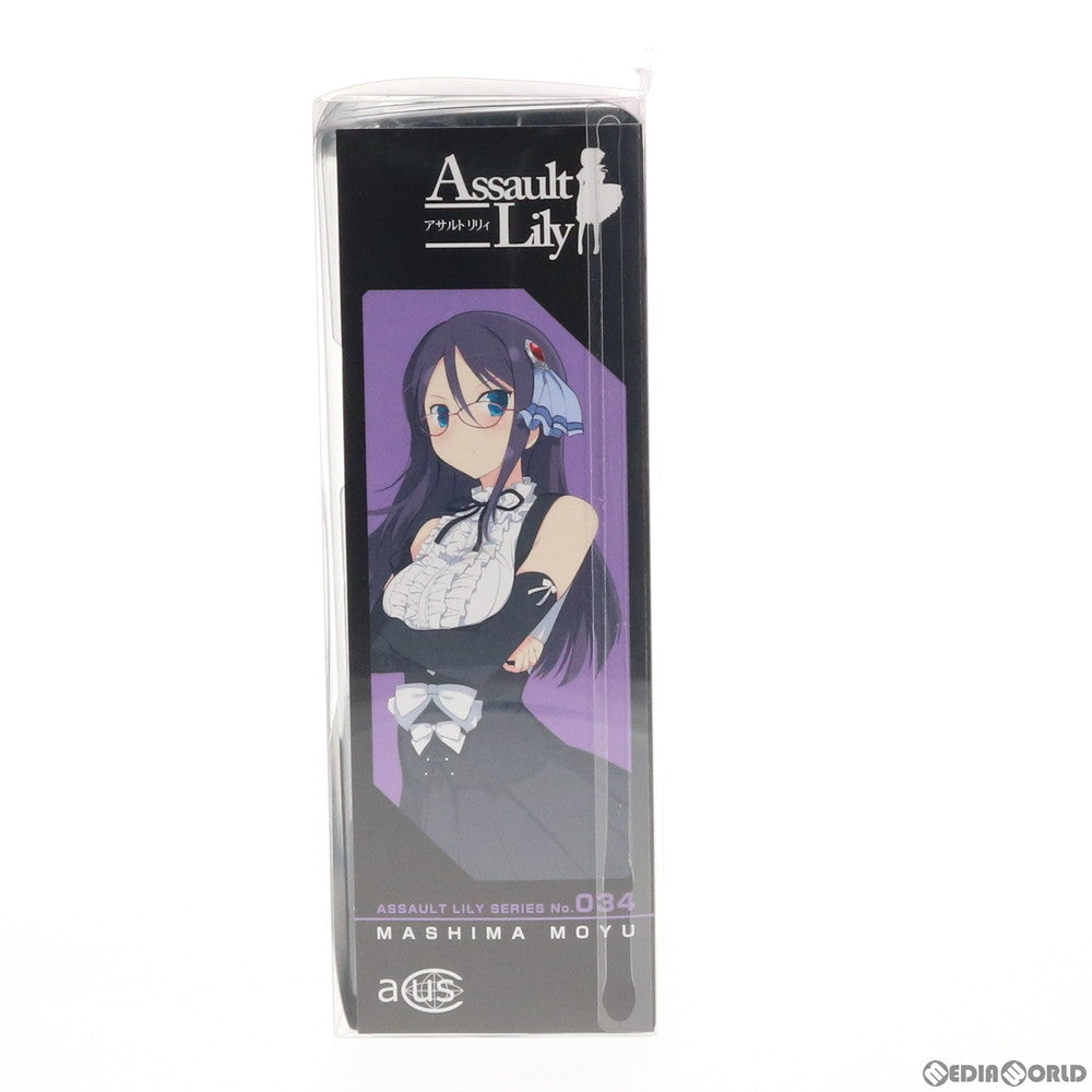 【中古即納】[FIG] 1/12 アサルトリリィシリーズ 034 アサルトリリィ 真島百由(ましまもゆ) 完成品 ドール(ALC034-MMY) アゾン(20170829)