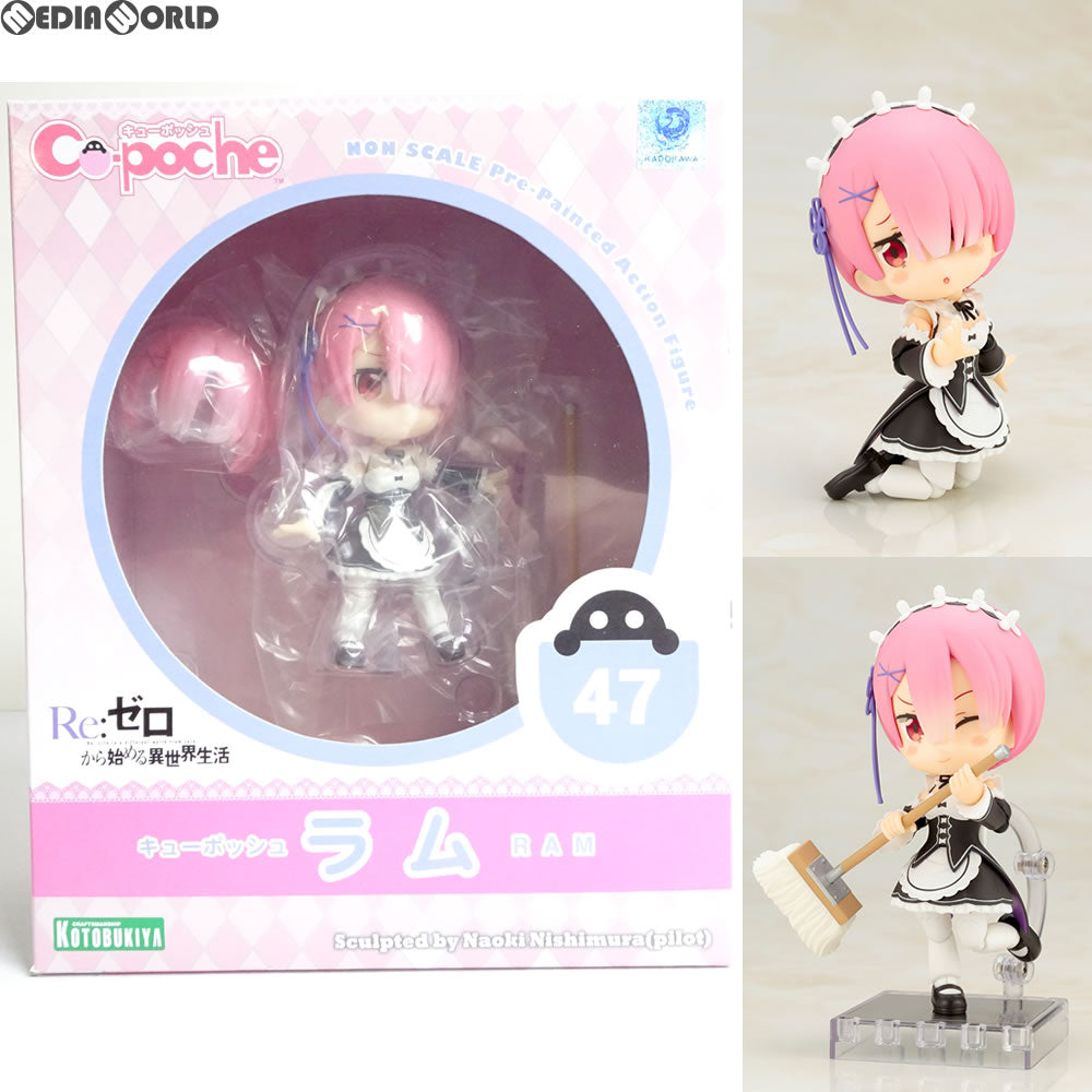 【中古即納】[FIG]キューポッシュ ラム Re:ゼロから始める異世界生活 完成品 可動フィギュア(AD059) コトブキヤ(20180201)