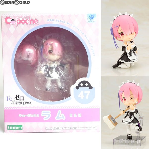 FIG]キューポッシュ ラム Re:ゼロから始める異世界生活 完成品 可動