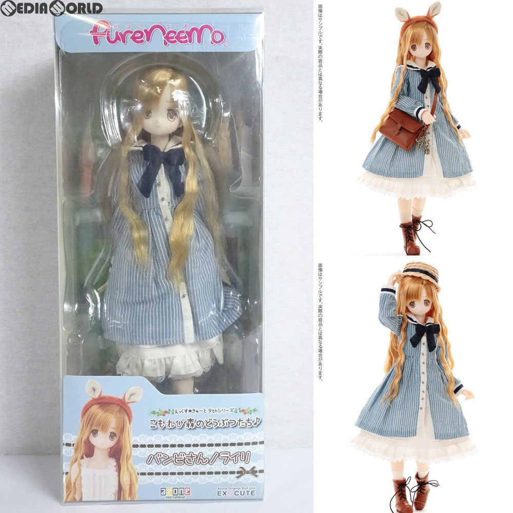 【中古即納】[FIG] えっくす☆きゅーと 9thシリーズ こもれび森のどうぶつたち♪バンビさん/ライリ 完成品 ドール アゾン(20130803)