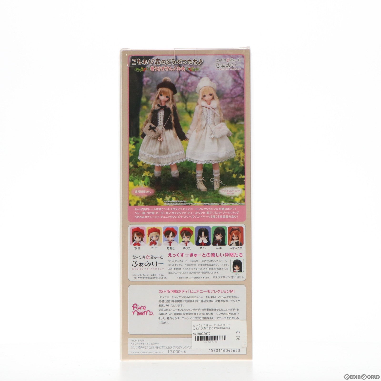 本格シンギングボウル ドイツの療法士セレクト【値下げしました♡】 本格シンギングボウル ドイツの療法士セレクト【値下げしました