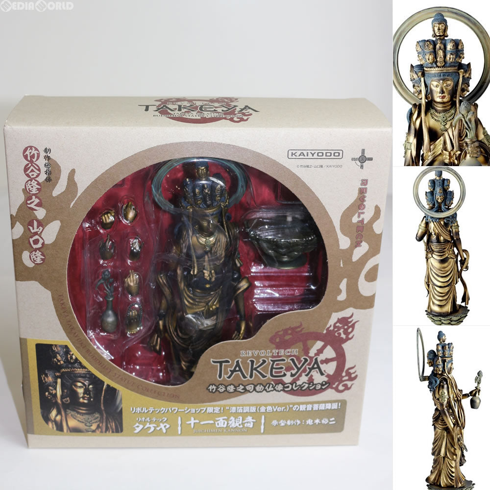 【中古即納】[FIG]リボルテックパワーショップ限定 リボルテックタケヤ No.13EX 十一面観音 漆箔調版(金色Ver.) 完成品 フィギュア 海洋堂(20130601)