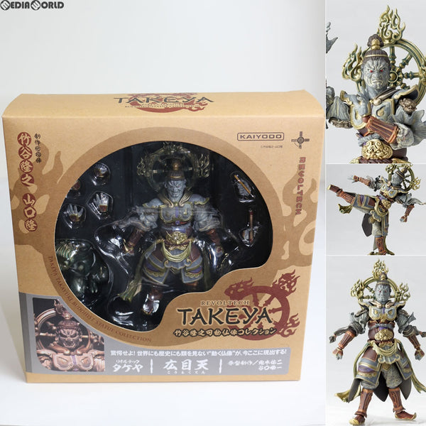 リボルテックタケヤ No.002 広目天(こうもくてん) 完成品 可動フィギュア 海洋堂 FIG]リボルテックタケヤ No.002 広目天(こうもくてん) 完成品