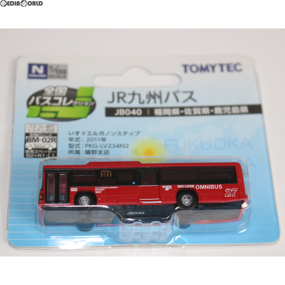 【中古即納】[TOY] 全国バスコレクション JB040 JR九州バス 1/150 Nゲージサイズ 完成トイ(267577) トミーテック(20161120)