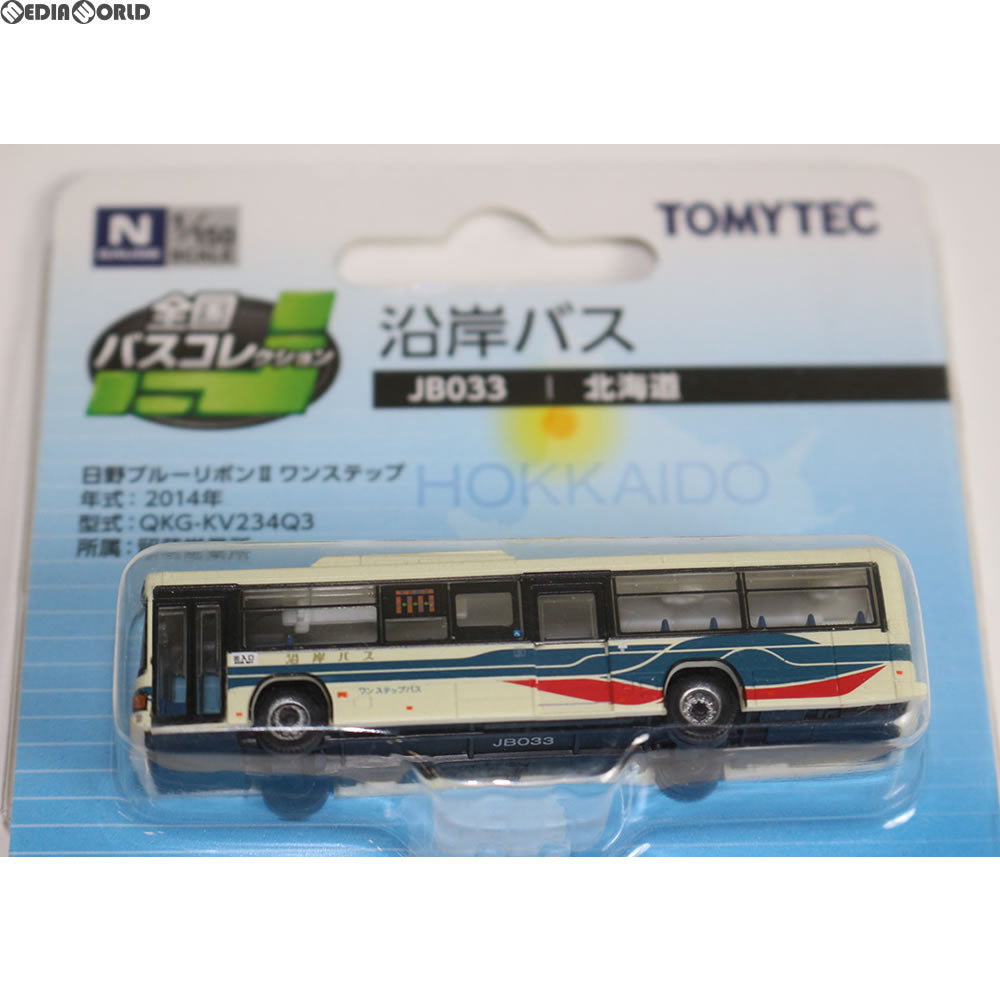 【中古即納】[TOY] 全国バスコレクション JB033 沿岸バス 1/150 Nゲージサイズ 完成トイ(266341) トミーテック(20160717)