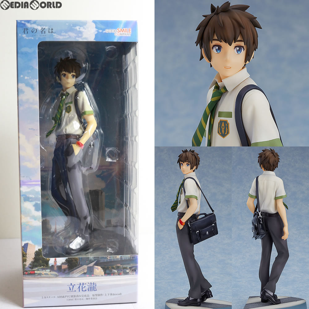 【中古即納】[FIG]立花瀧(たちばなたき) 君の名は。 1/8 完成品 フィギュア グッドスマイルカンパニー(20180308)