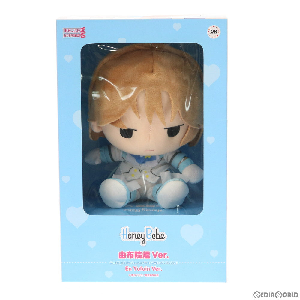 【中古即納】[FIG] Honey Bebe(ハニィベベ) 由布院煙Ver.(ゆふいんえん) 美男高校地球防衛部LOVE!LOVE!LOVE! ぬいぐるみ オランジュ・ルージュ(20171118)
