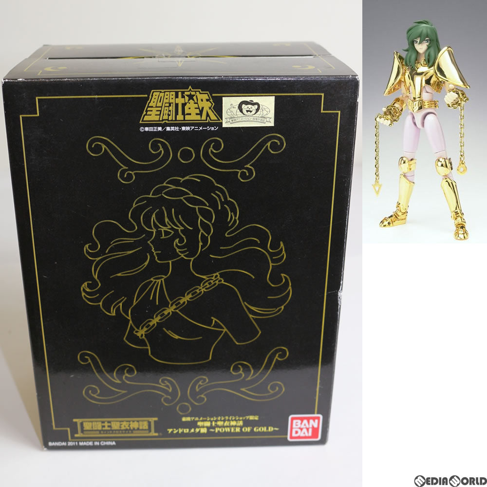 【中古即納】[FIG] 東映アニメーションオンラインショップ限定 聖闘士聖衣神話 アンドロメダ瞬 〜POWER OF GOLD〜 聖闘士星矢 完成品 フィギュア バンダイ(20110331)