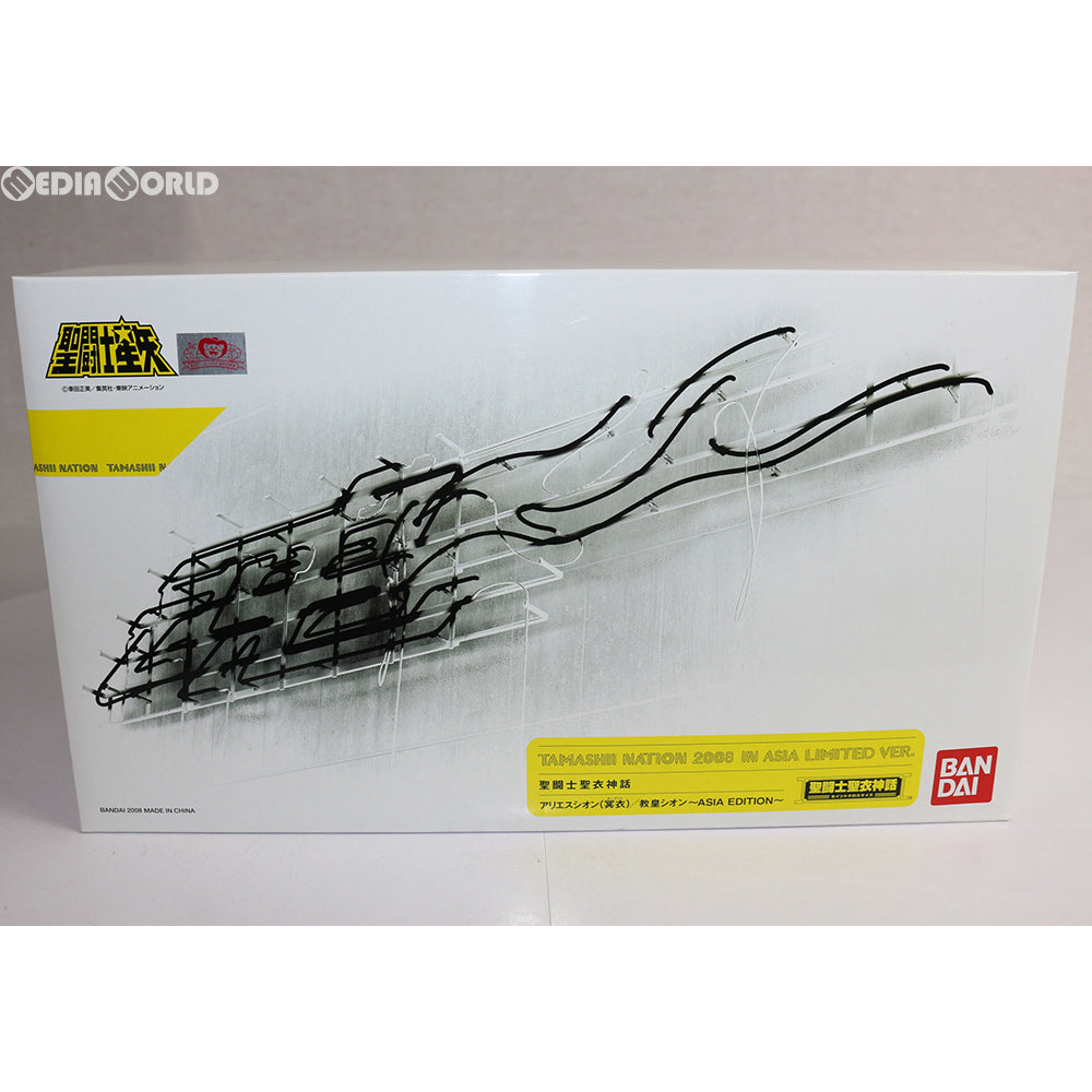 【中古即納】[FIG] 魂ネイション2008 in ASIA限定 聖闘士聖衣神話 アリエスシオン(冥衣) /教皇シオン 〜ASIA EDITION〜 聖闘士星矢 完成品 可動フィギュア バンダイ(20081127)