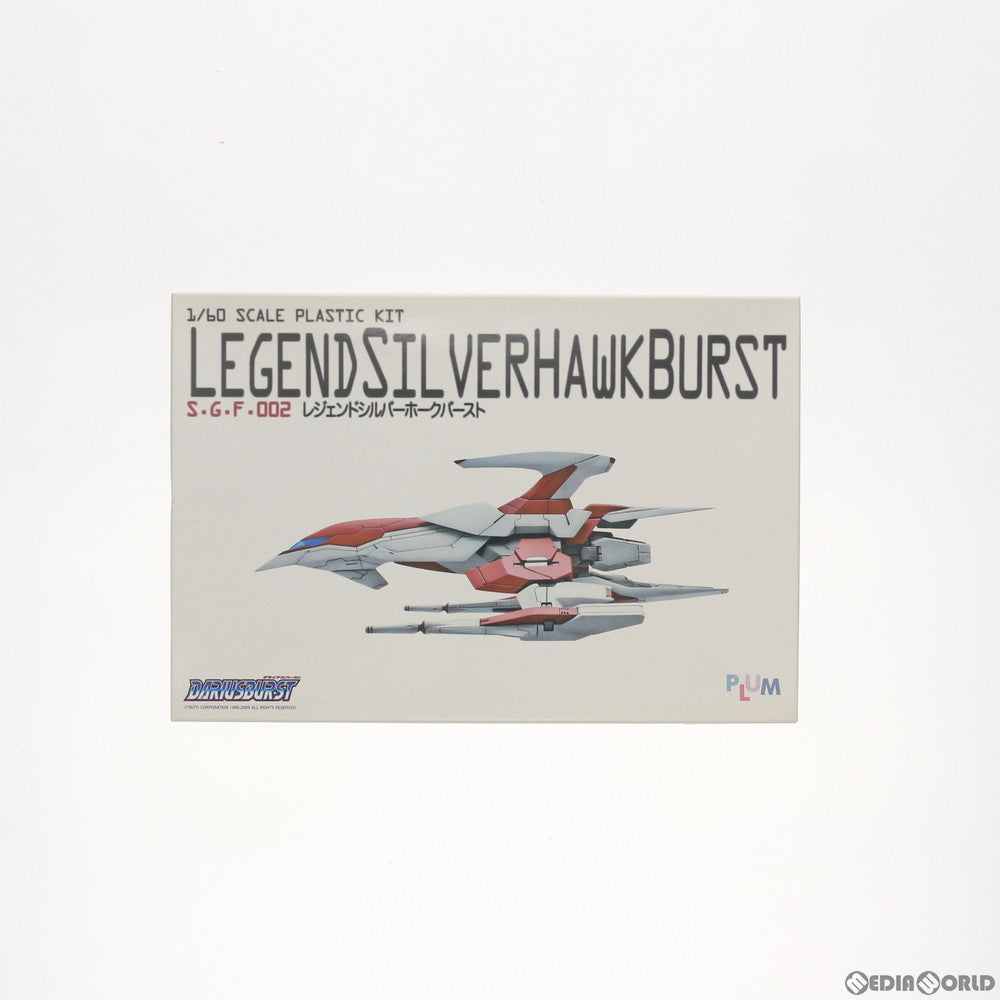 【中古即納】[PTM] 1/60 レジェンドシルバーホークバースト ダライアスバースト プラモデル(PP002) PLUM(プラム) (20100930)