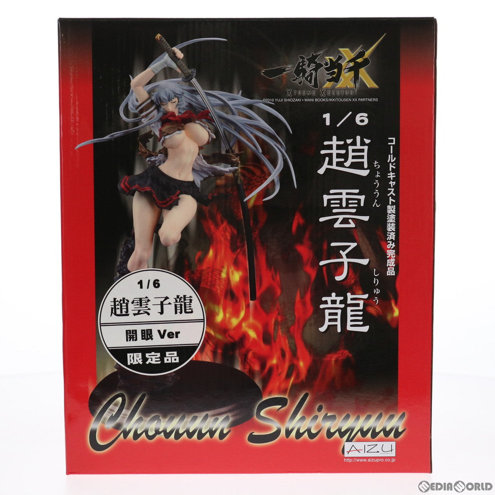 【中古即納】[FIG] 宮沢模型流通限定 趙雲子龍(ちょううんしりゅう) 開眼Ver. 一騎当千 XTREME XECUTOR(エクストリームエグゼクター) 1/6 完成品 フィギュア アイズプロジェクト(AIZUPROJECT) (20110531)