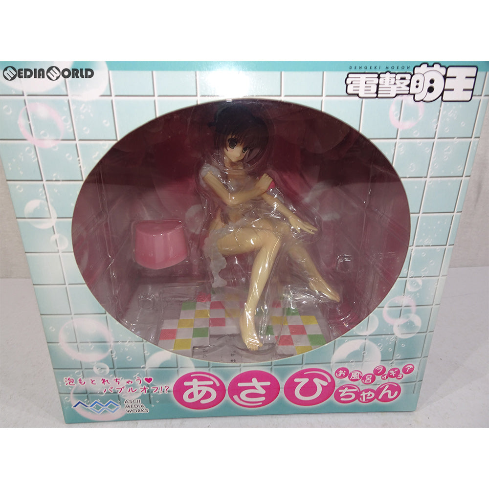 【中古即納】[未開封][FIG] 泡もとれちゃう バブルオフ!？ あさひちゃんお風呂フィギュア 1/8 完成品 電撃萌王誌上通販&Web通販限定 アスキー・メディアワークス(20110331)