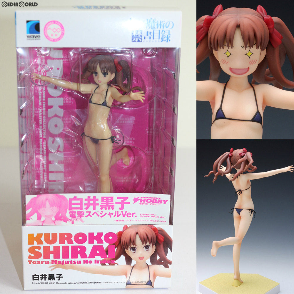 【中古即納】[FIG] 電撃屋ホビー館限定 BEACH QUEENS(ビーチクイーンズ) 白井黒子(しらいくろこ) 電撃スペシャルVer. とある魔術の禁書目録 1/10 完成品 フィギュア ウェーブ(WAVE) (20110228)