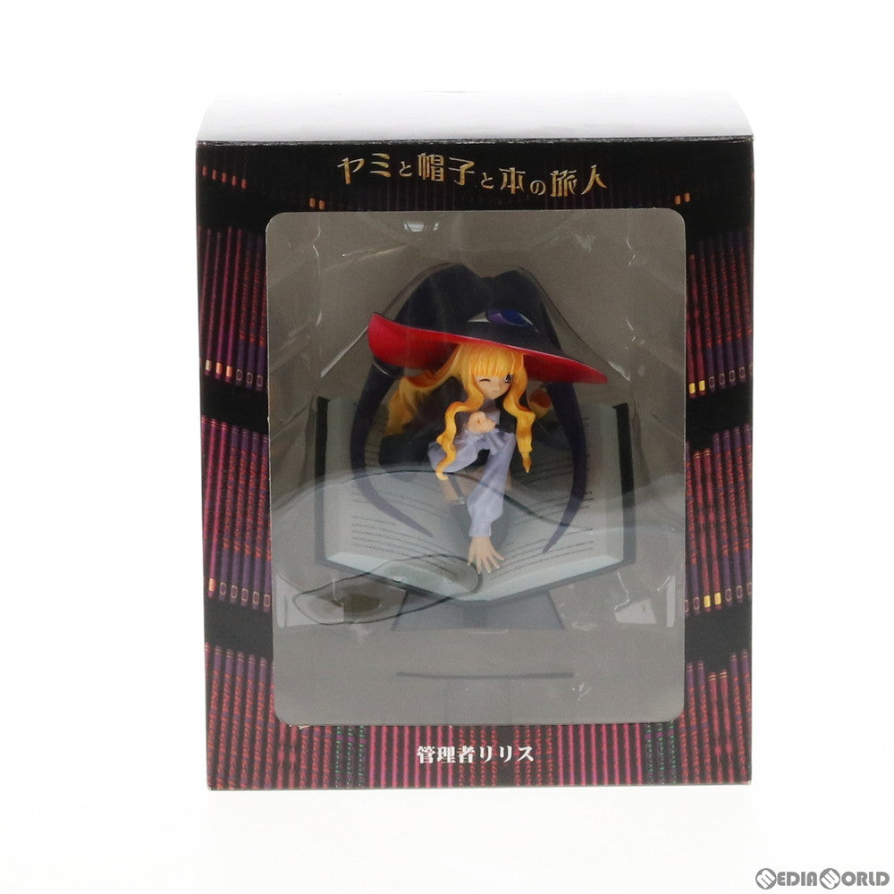【中古即納】[FIG] リリス ヤミと帽子と本の旅人 ヴィネットフィギュア 完成品 キャラアニ(20040930)