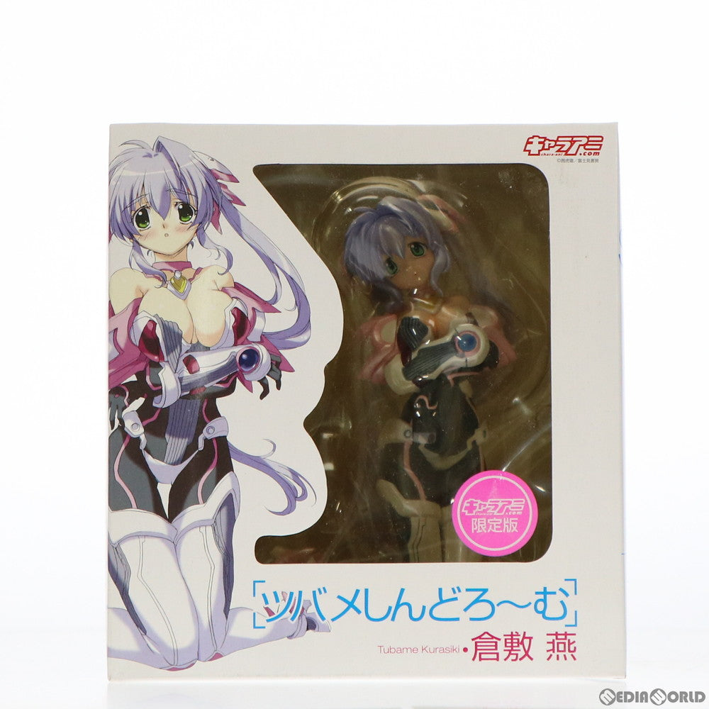 【中古即納】[FIG] キャラアニ限定 倉敷燕(くらしきつばめ) パール塗装Ver. ツバメしんどろ〜む 1/8 完成品 フィギュア キャラアニ(20060831)