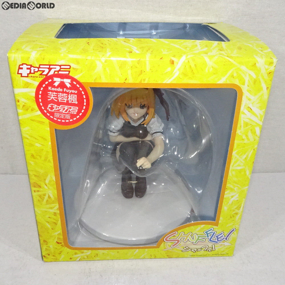 【中古即納】[FIG] 芙蓉楓(ふようかえで) シチュエーションフィギュア キャラアニ限定版 SHUFFLE!(シャッフル) 完成品 キャラアニ(20050331)