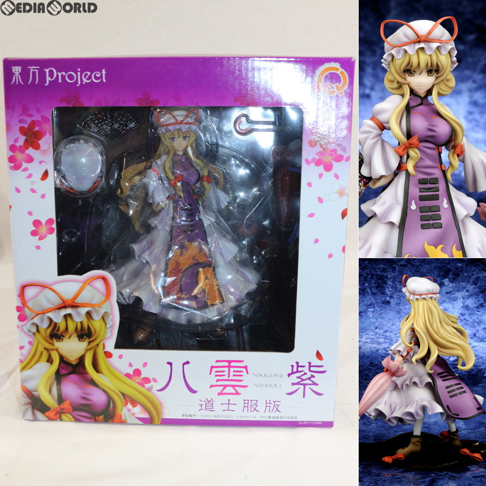 【中古即納】[FIG] 幻想の境界 八雲紫(やくもゆかり) 道士服版 東方Project 1/8 完成品 フィギュア キューズQ(20120627)