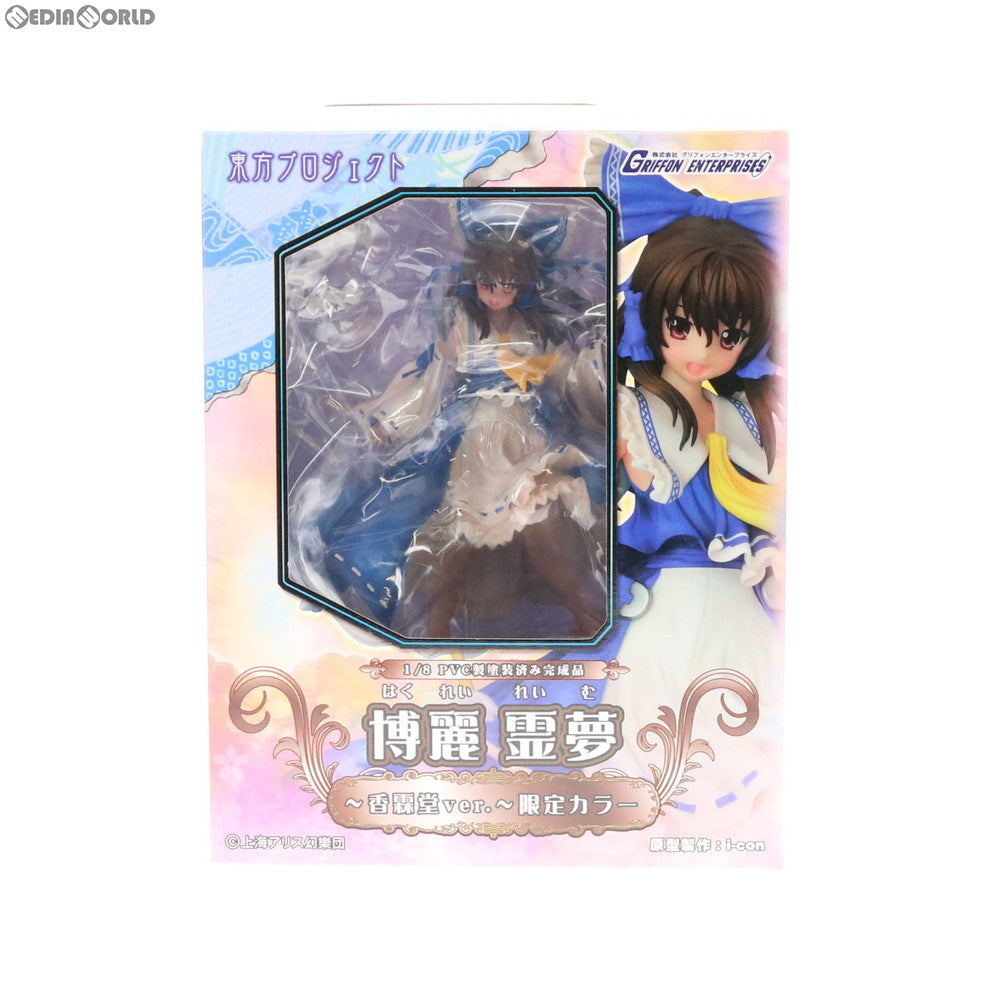 【中古即納】[FIG] 博麗霊夢(はくれいれいむ) 〜香霖堂ver.〜 限定カラー 東方Project 1/8 完成品 フィギュア グリフォンエンタープライズ(20120527)
