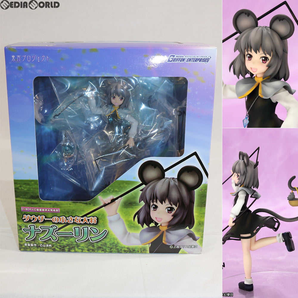 【中古即納】[FIG] ダウザーの小さな大将 ナズーリン 東方Project 1/8 完成品 フィギュア グリフォンエンタープライズ(20120331)