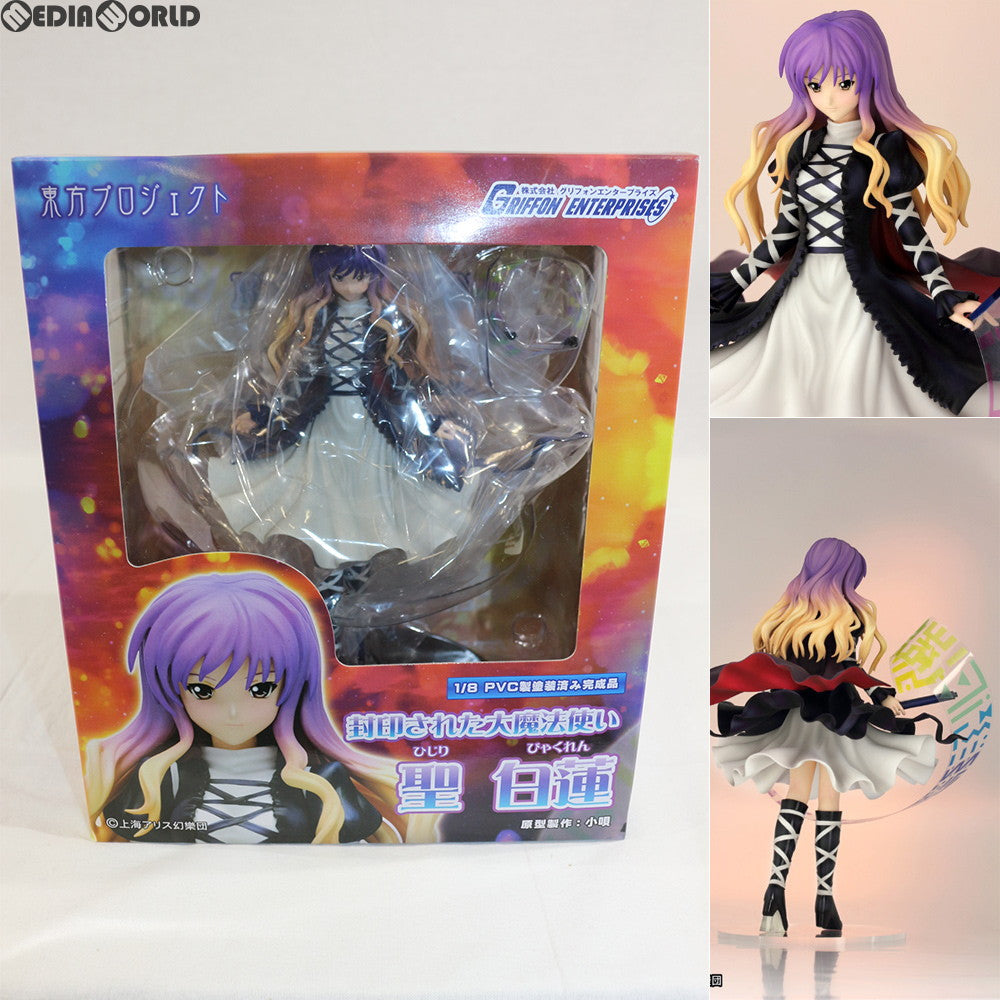 【中古即納】[FIG] 封印された大魔法使い 聖白蓮(ひじりびゃくれん) 東方Project 1/8 完成品 フィギュア グリフォンエンタープライズ(20120131)