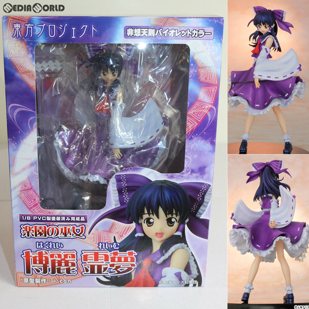 【中古即納】[FIG] 楽園の巫女 博麗霊夢(はくれいれいむ) 〜バイオレットカラー〜 東方Project 1/8 完成品 フィギュア グリフォンエンタープライズ(20101130)