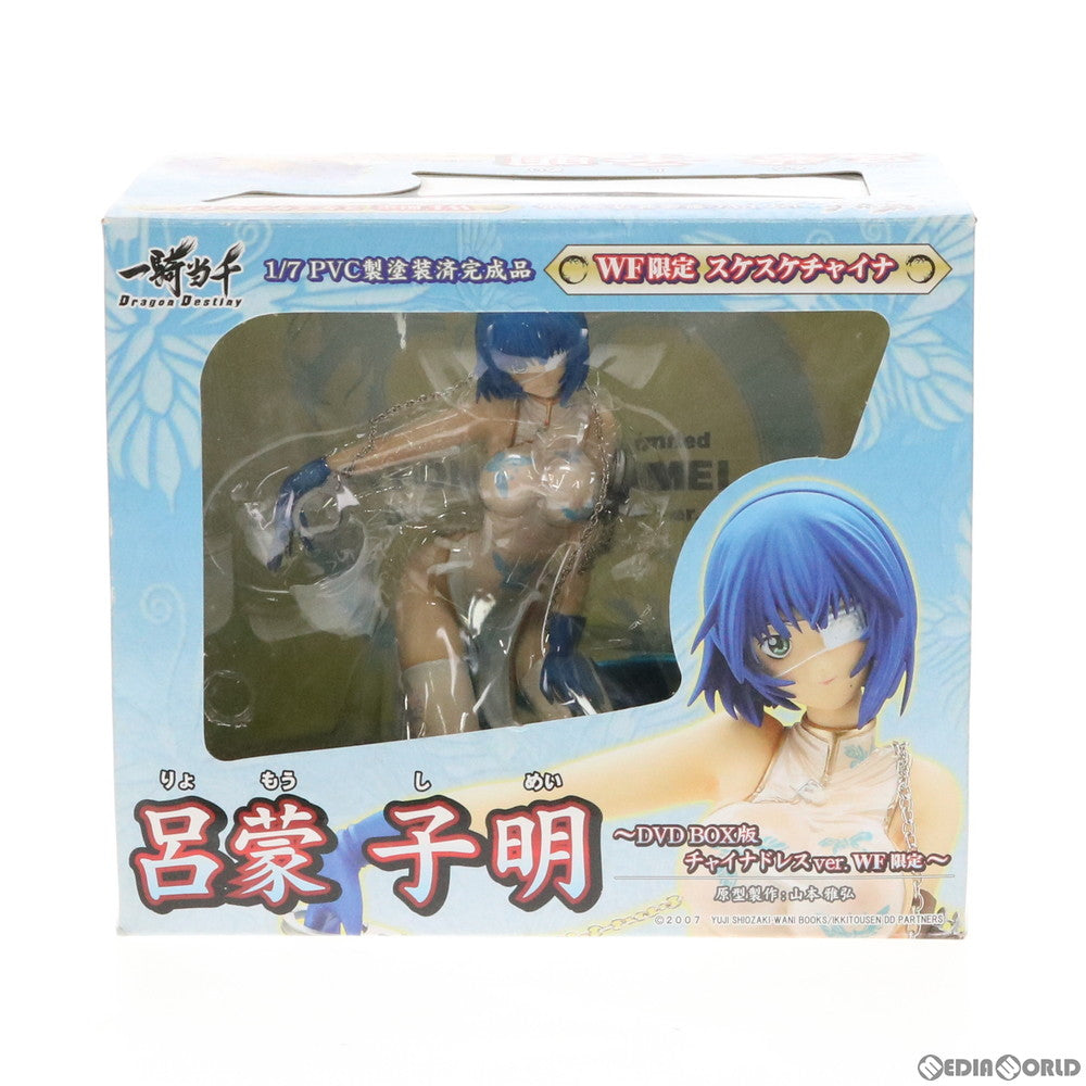 【中古即納】[FIG] 呂蒙子明(りょもうしめい) 〜DVD BOX版チャイナドレスver. WF限定 スケスケチャイナ〜 一騎当千 Dragon Destiny(ドラゴンディスティニー) 1/7 完成品 フィギュア ワンフェス2008夏限定 グリフォンエンタープライズ(20080803)