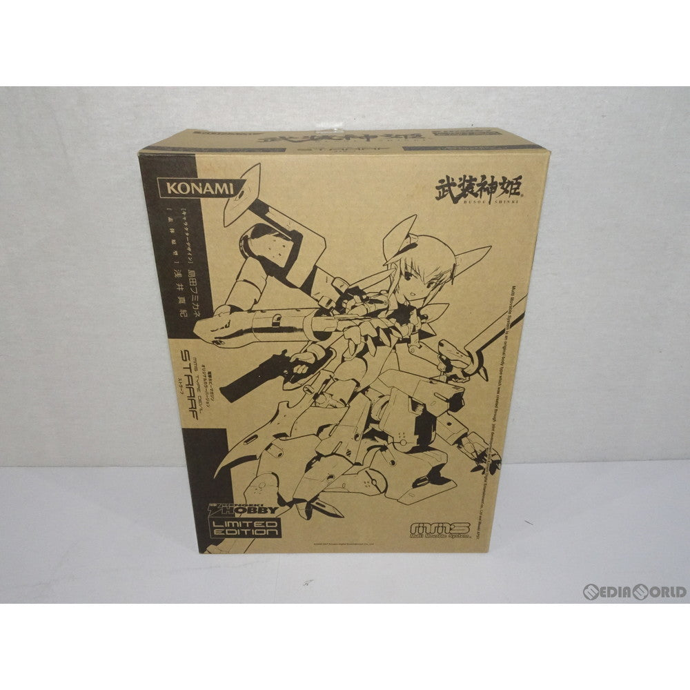 【中古即納】[FIG] 武装神姫(ぶそうしんき) 悪魔型MMS ストラーフ 電撃ホビーマガジンオリジナルカラーVer. 完成品 可動フィギュア 誌上通販限定 コナミデジタルエンタテインメント(20070530)