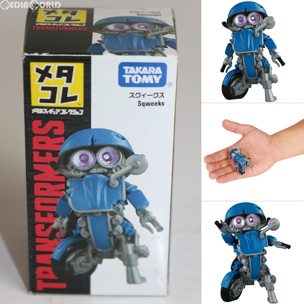 【中古即納】[FIG] メタコレ スクィークス トランスフォーマー 完成品 可動フィギュア タカラトミー(20170715)