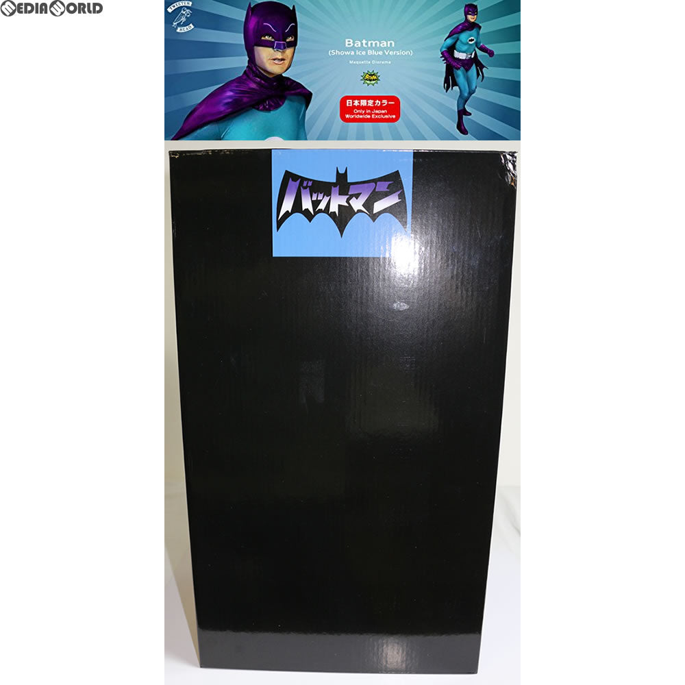 【中古即納】[FIG] バットマン100%ホットトイズ限定 マケットジオラマ バットマン(昭和カラー/アイスブルー版) バットマン 1966年TVシリーズ フィギュア ツイーターヘッド/ホットトイズ(20160910)