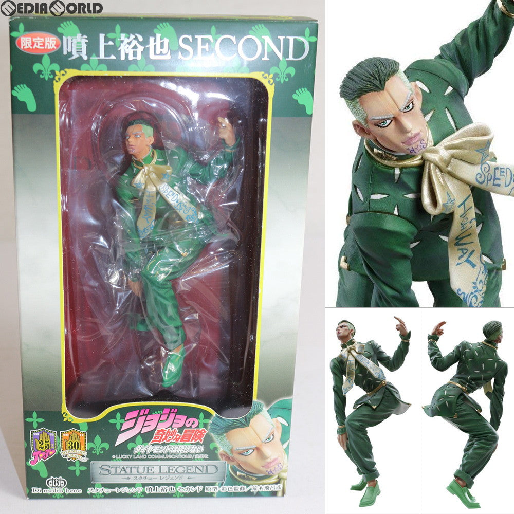 【中古即納】[FIG] スタチューレジェンド 第5弾 噴上裕也(ふんがみゆうや) セカンド 限定版 ジョジョの奇妙な冒険 第四部 ダイヤモンドは砕けない 完成品 フィギュア ディ・モールト ベネ(20111231)