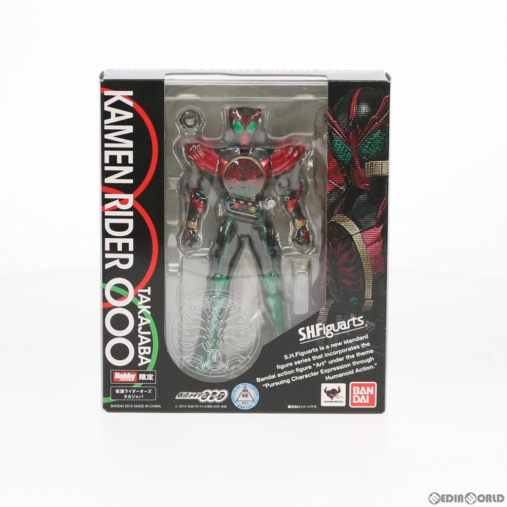 ＼半額SALE／ 仮面ライダーシリーズ | フィギュア商品一覧 – 125ページ目 特撮