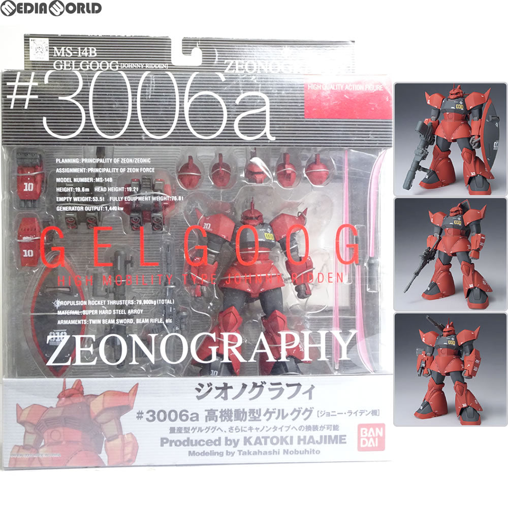 【中古即納】[FIG] GUNDAM FIX FIGURATION ZEONOGRAPHY #3006a ジョニーライデン専用ゲルググ 機動戦士ガンダム 完成品 可動フィギュア バンダイ(20050201)