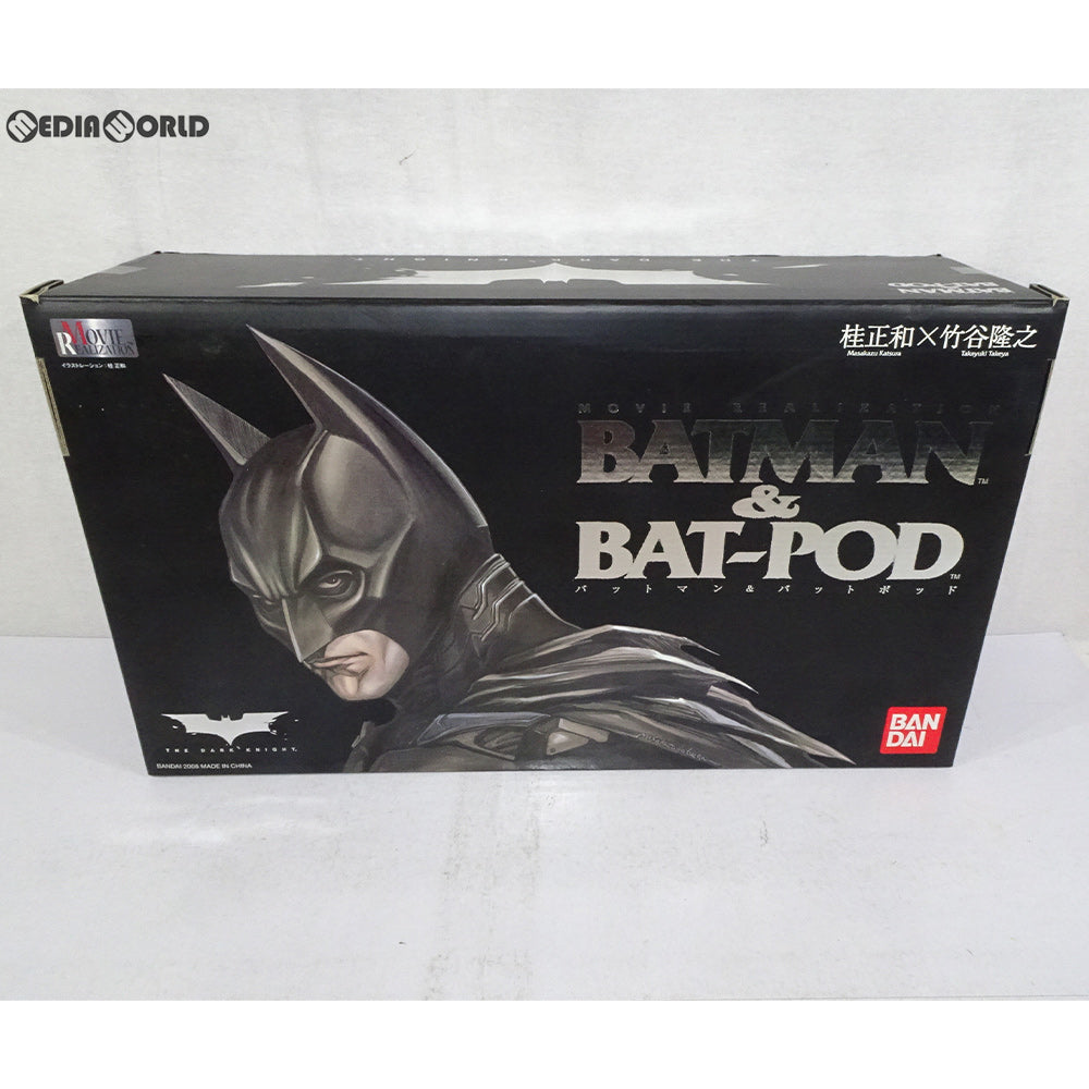 【中古即納】[FIG] MOVIE REALIZATION BATMAN & BAT-POD(バットマン&バットポッド) 完成品 可動フィギュア バンダイ(20080927)