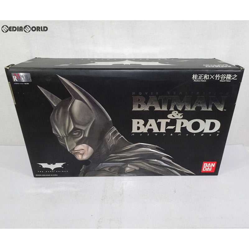 FIG]MOVIE REALIZATION BATMAN & BAT-POD(バットマン&バットポッド