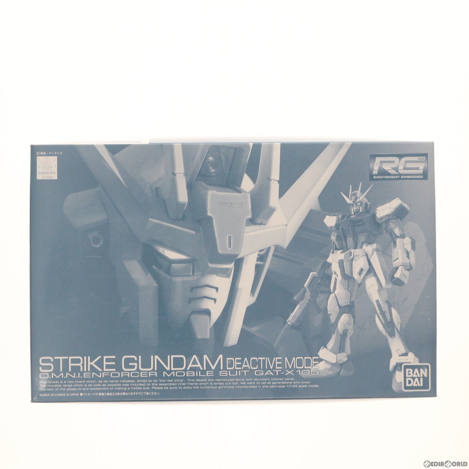 【中古即納】[PTM]プレミアムバンダイ限定 RG 1/144 GAT-X105 ストライクガンダム ディアクティブモード 機動戦士ガンダムSEED(シード) プラモデル(2166336) バンダイ(20120322)