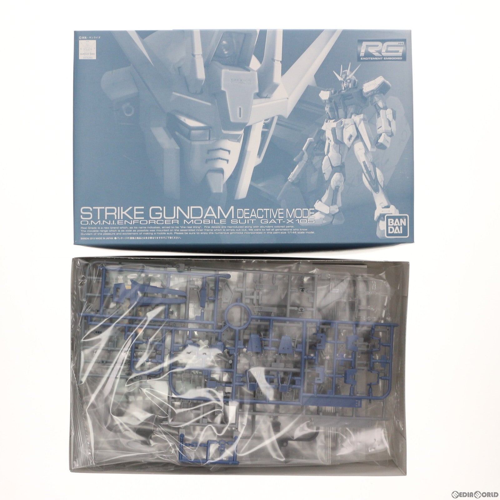 【中古即納】[PTM] プレミアムバンダイ限定 RG 1/144 GAT-X105 ストライクガンダム ディアクティブモード 機動戦士ガンダムSEED(シード) プラモデル(2166336) バンダイ(20120322)