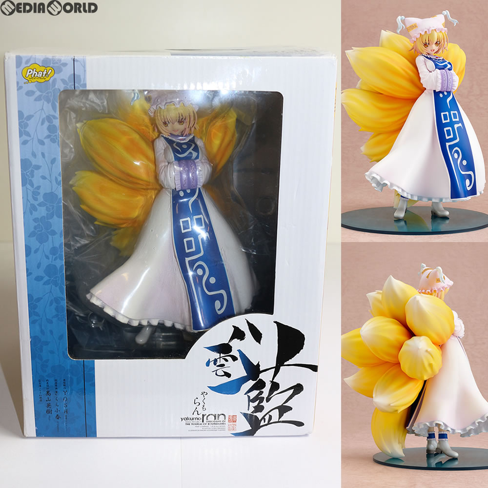 【中古即納】[FIG] 一部店舗限定 八雲藍(やくもらん) 東方Project 1/8 完成品 フィギュア Phat!(ファット・カンパニー) (20120430)