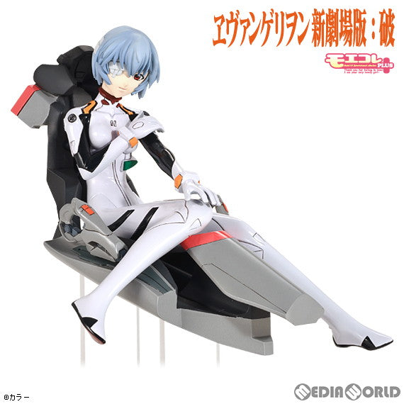 【中古即納】[FIG] モエコレPLUS No.17 綾波レイ ヱヴァンゲリヲン新劇場版:破 1/7 完成品 フィギュア ボークスショップ&ホビー天国ウェブ限定 ボークス(20100228)